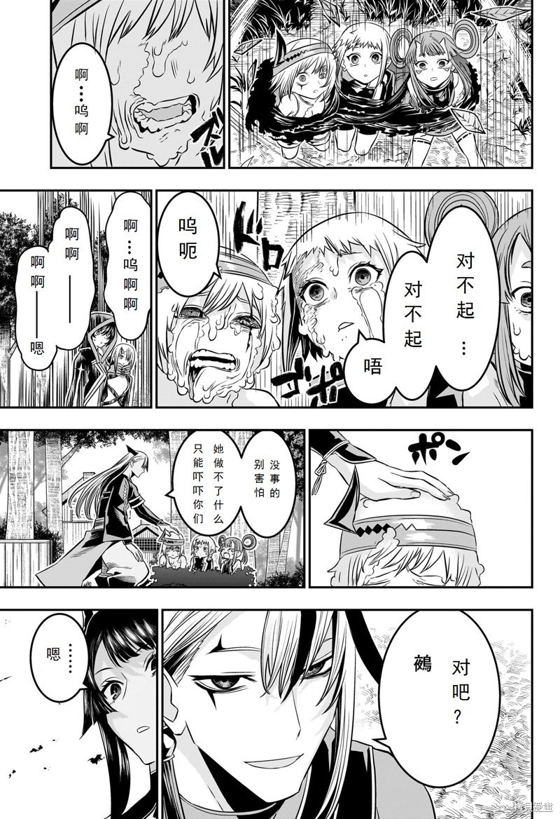 第42话