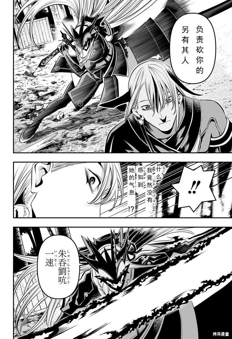 第42话