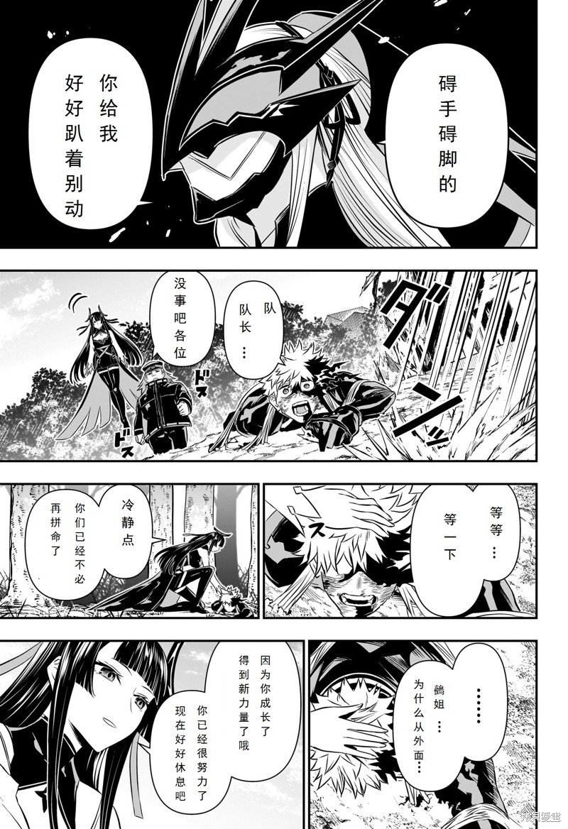 第42话