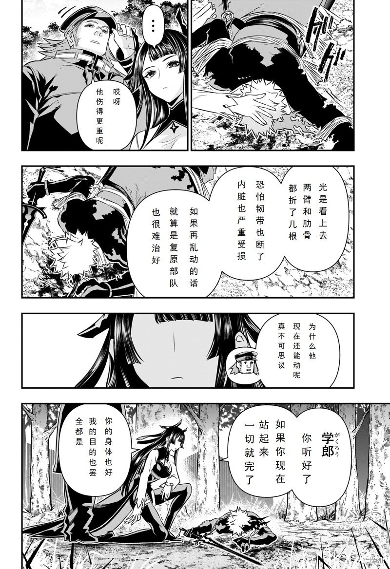 第42话