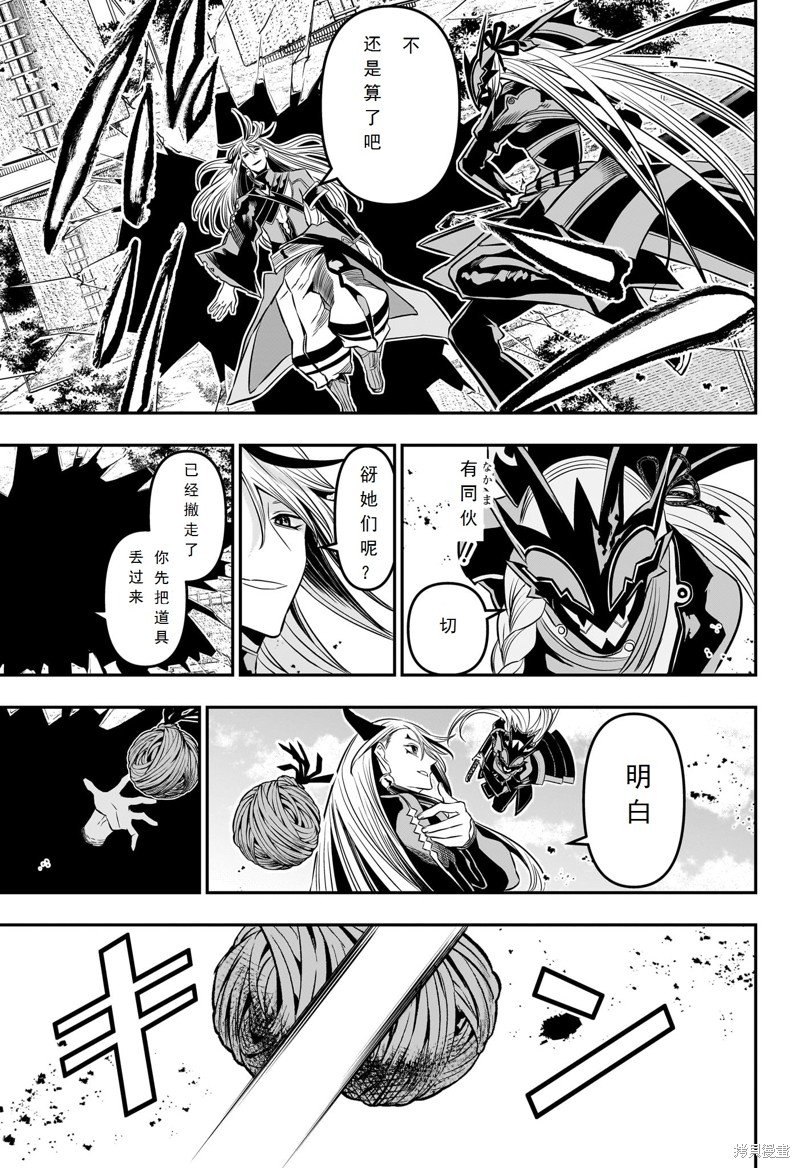 第42话