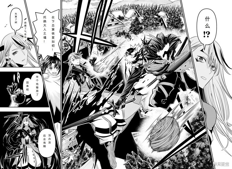 第42话