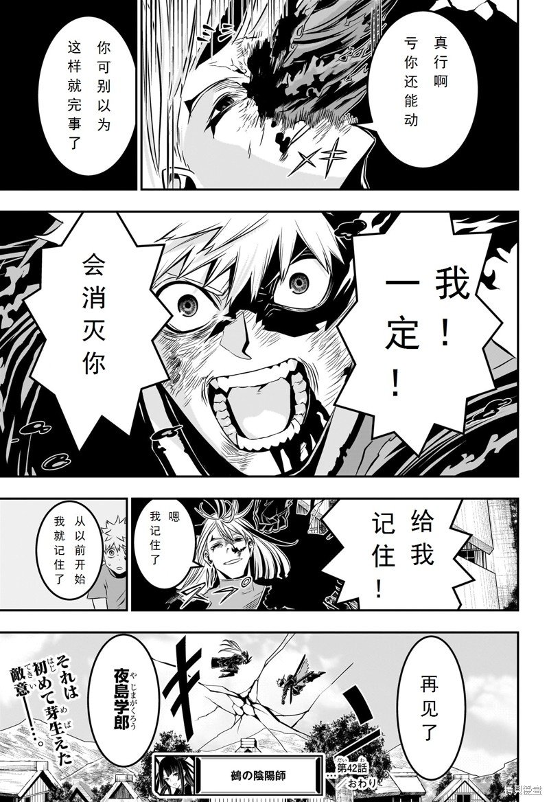 第42话