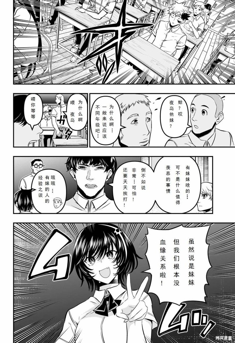 第43话
