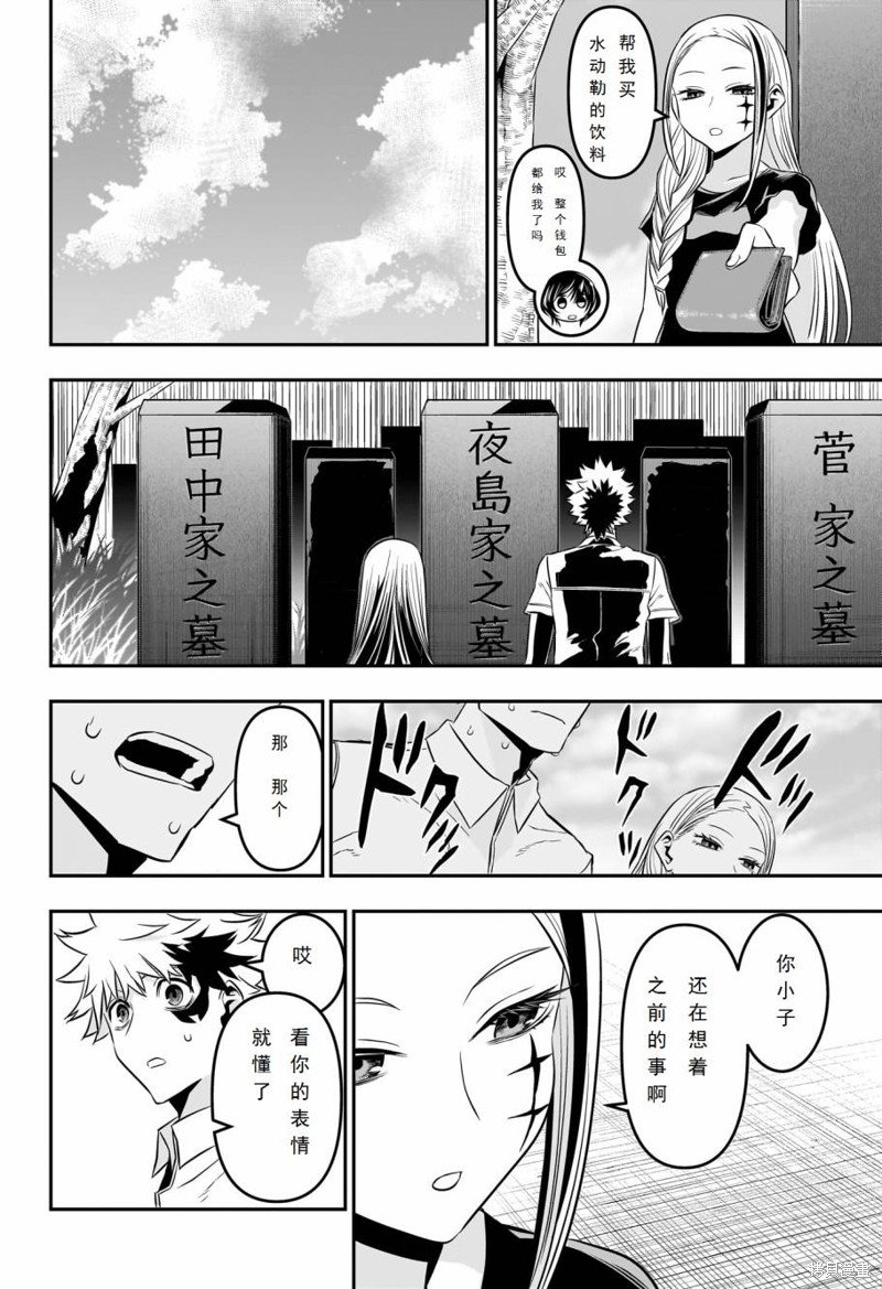 第43话