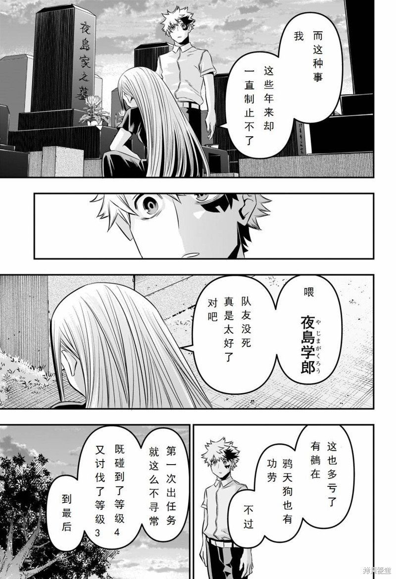 第43话