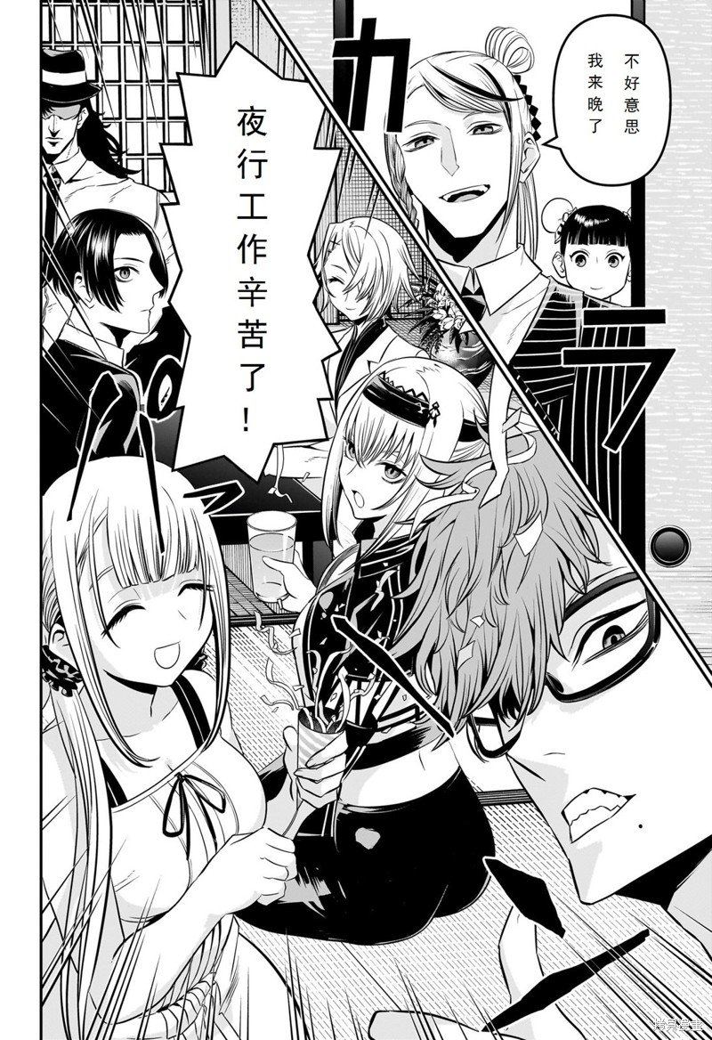 第44话