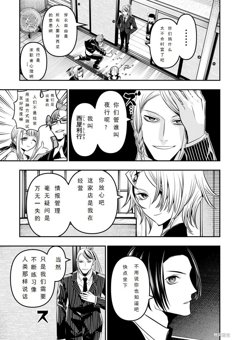 第44话