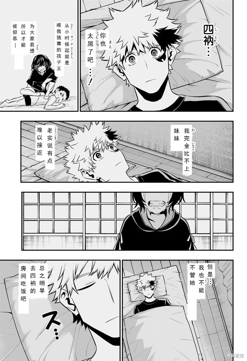 第44话