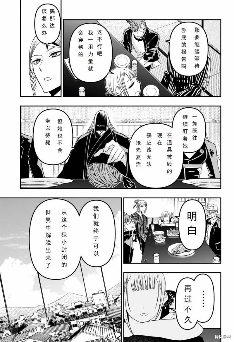 第45话
