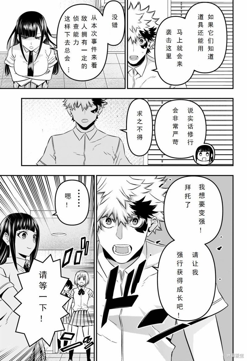 第45话