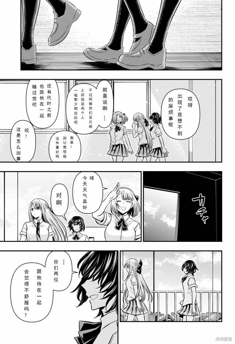 第45话