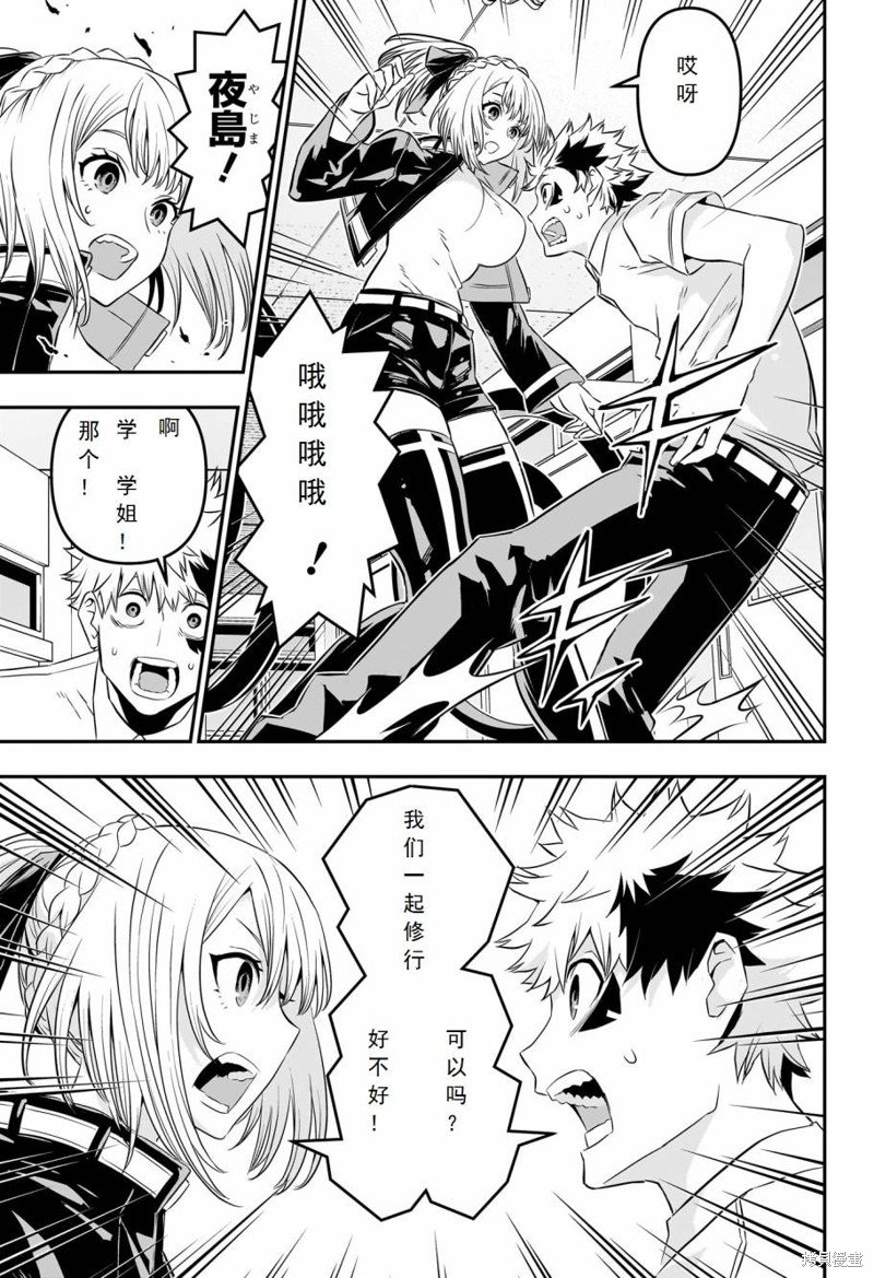 第45话