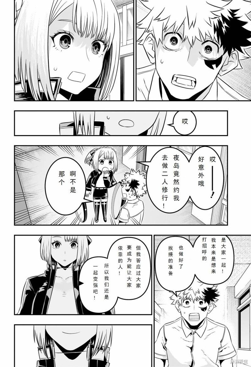 第45话