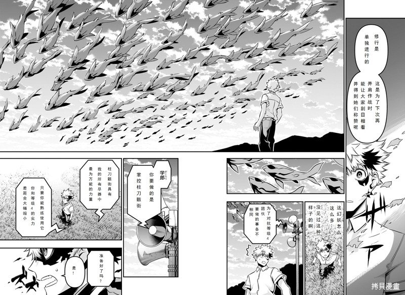 第46话