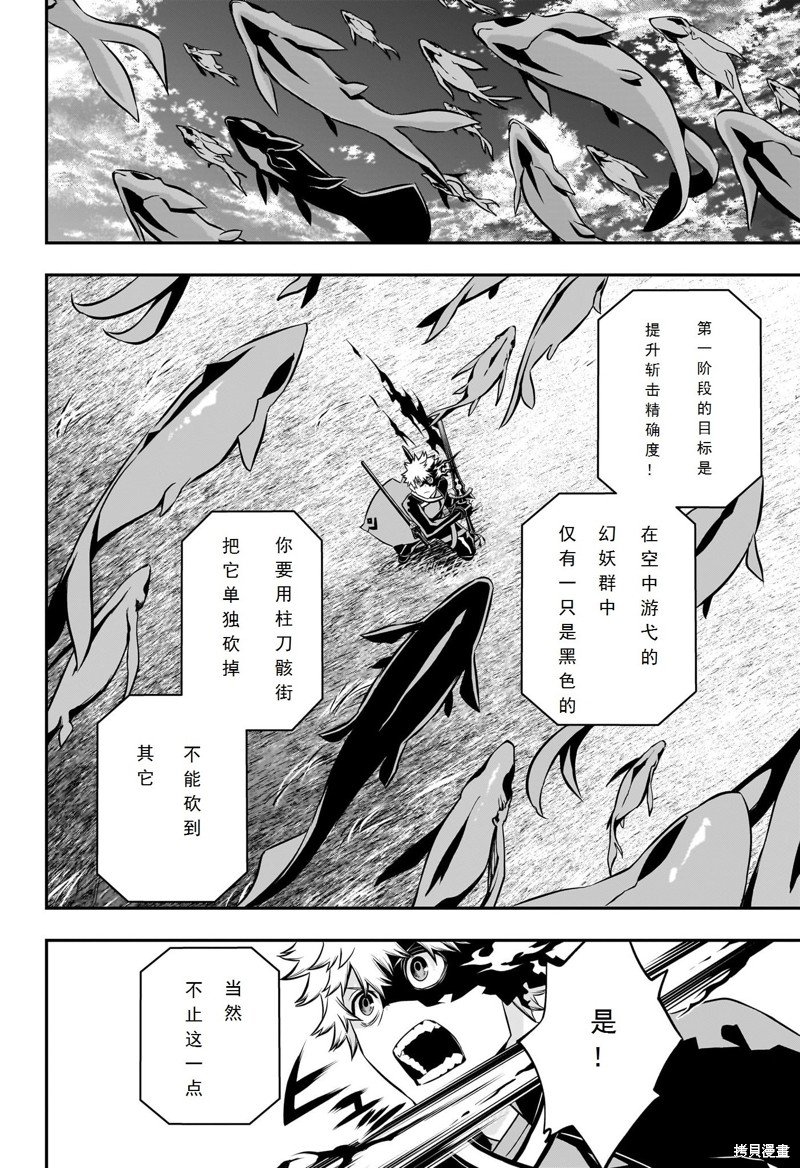 第46话