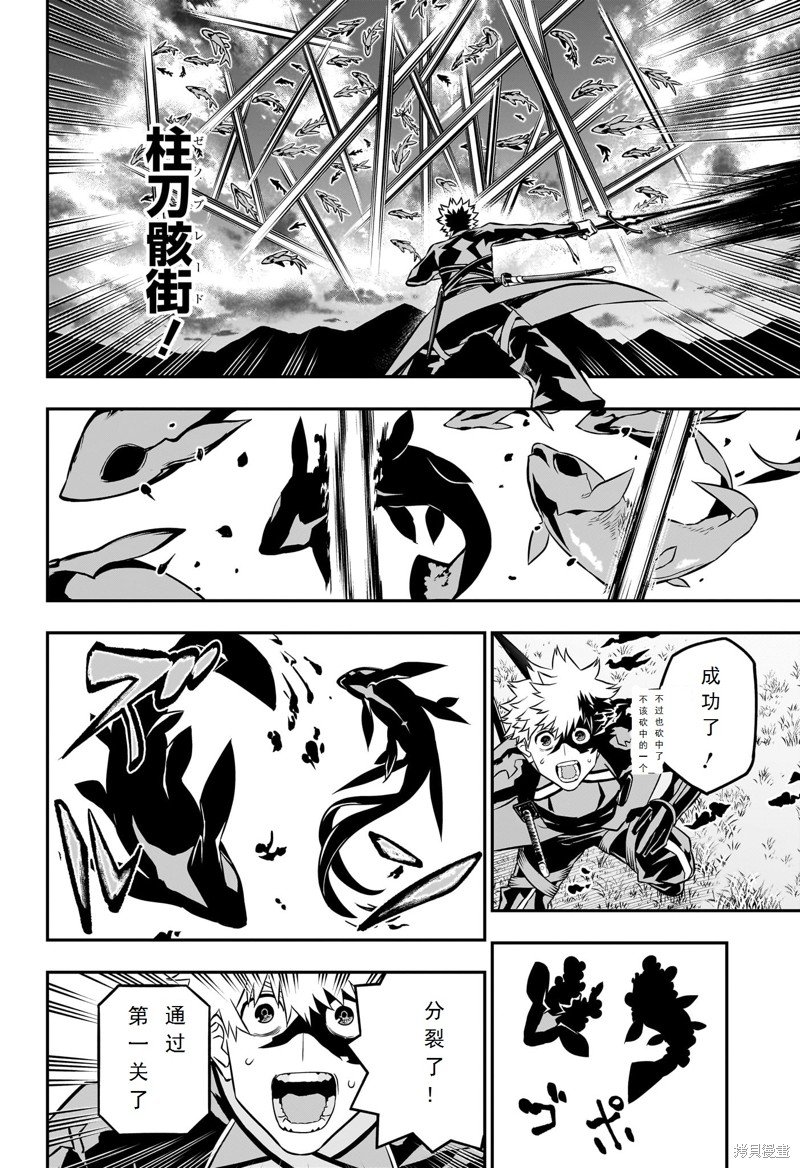 第46话