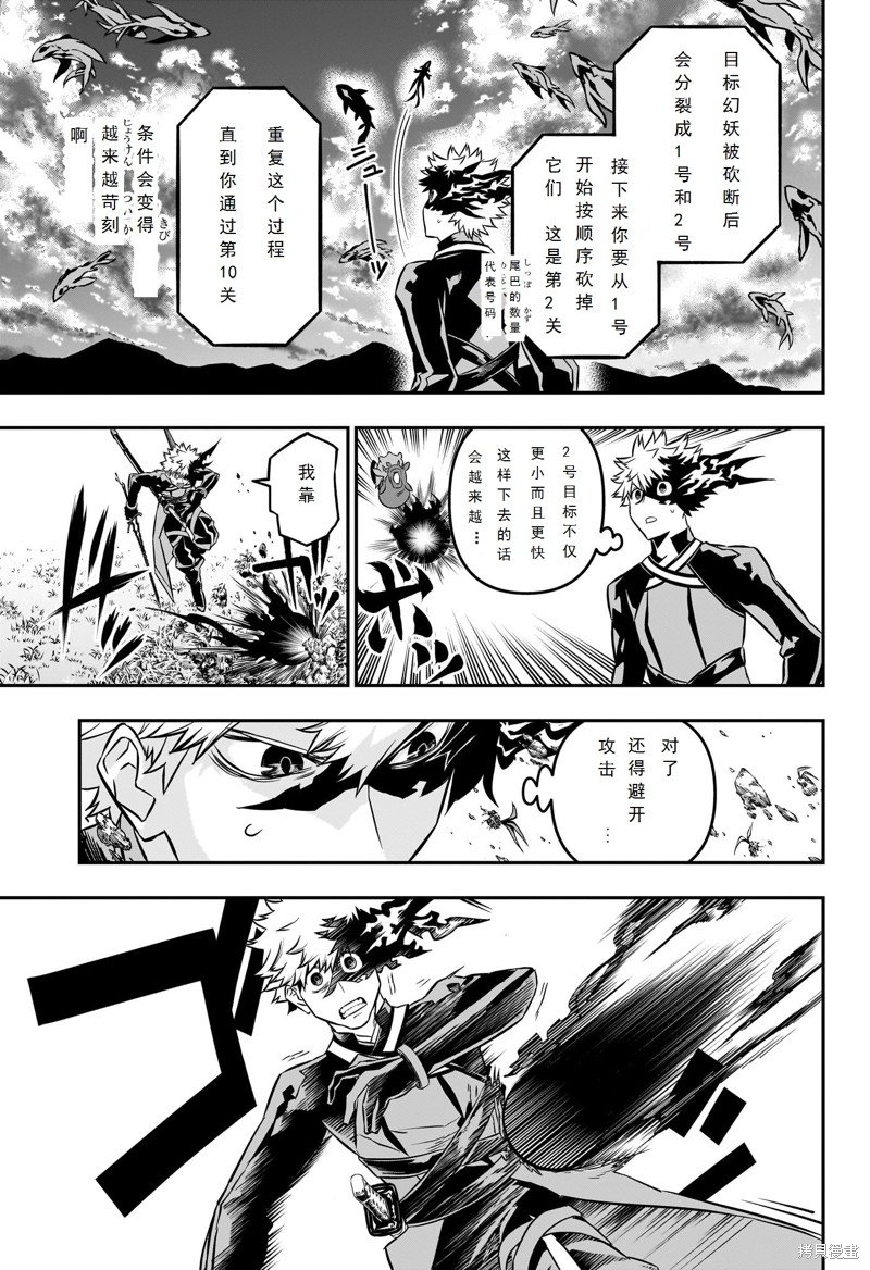 第46话