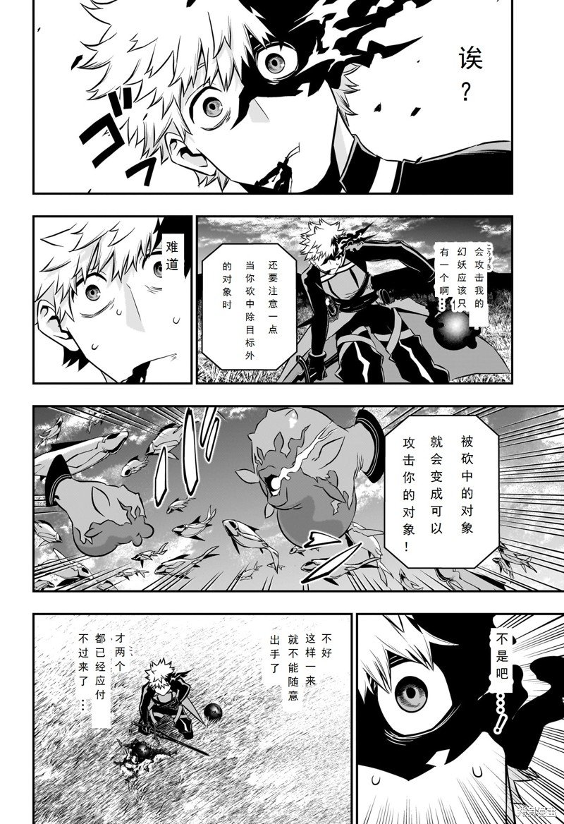 第46话