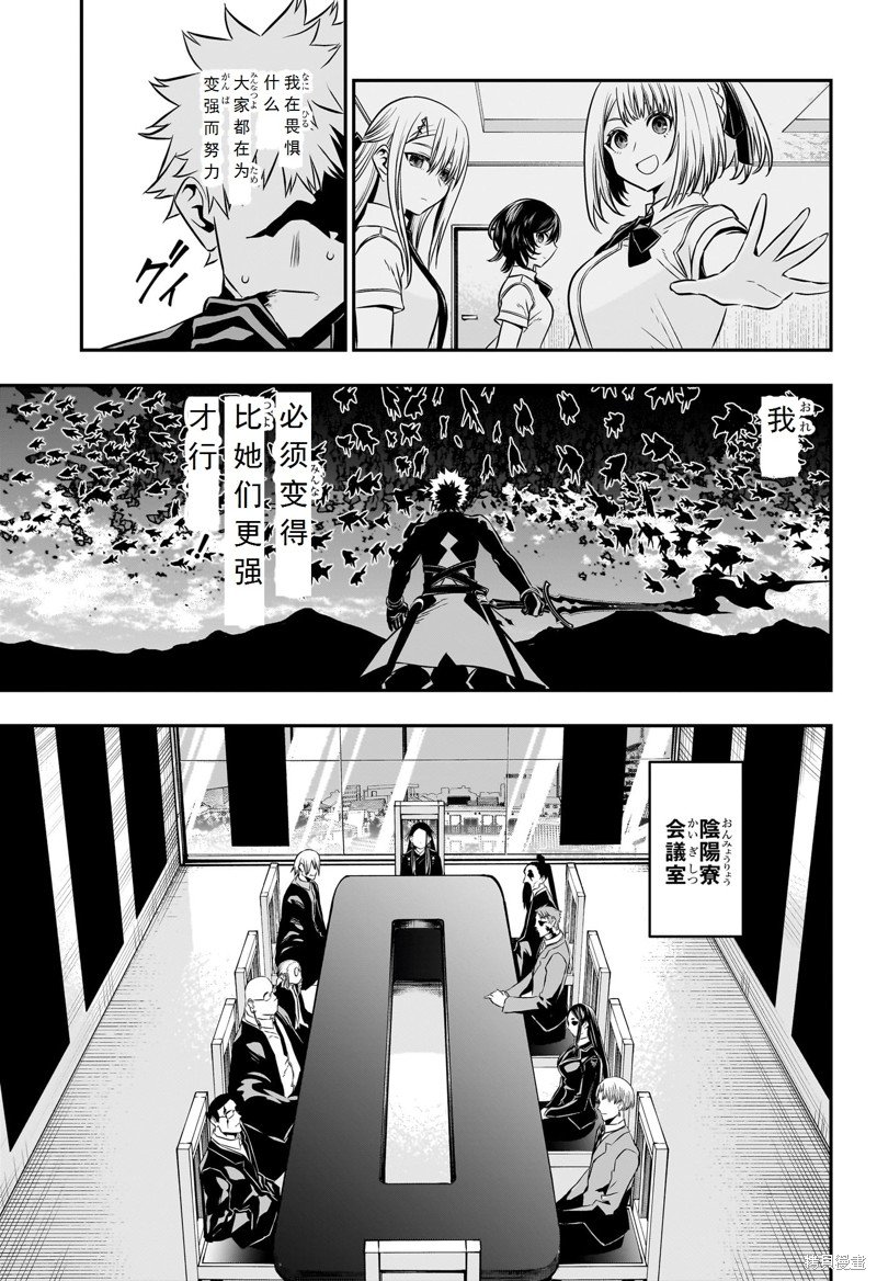 第46话