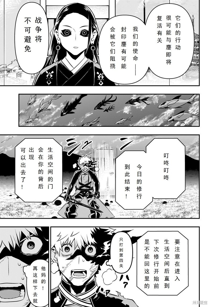 第46话