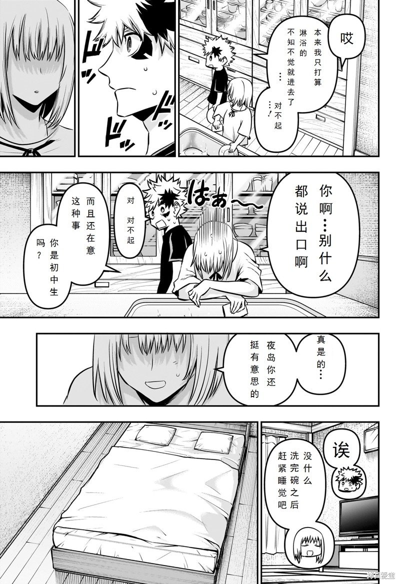 第46话
