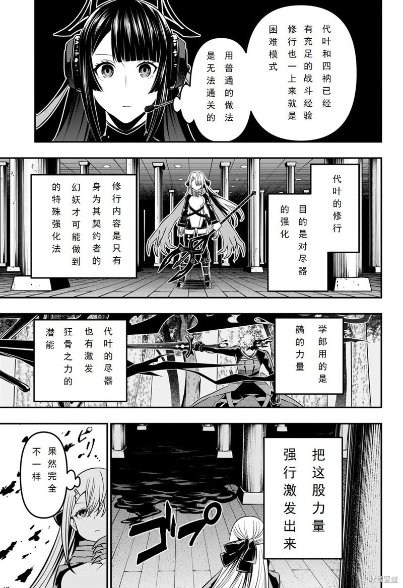 第47话