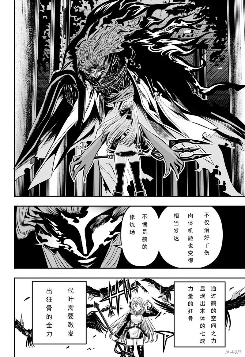 第47话