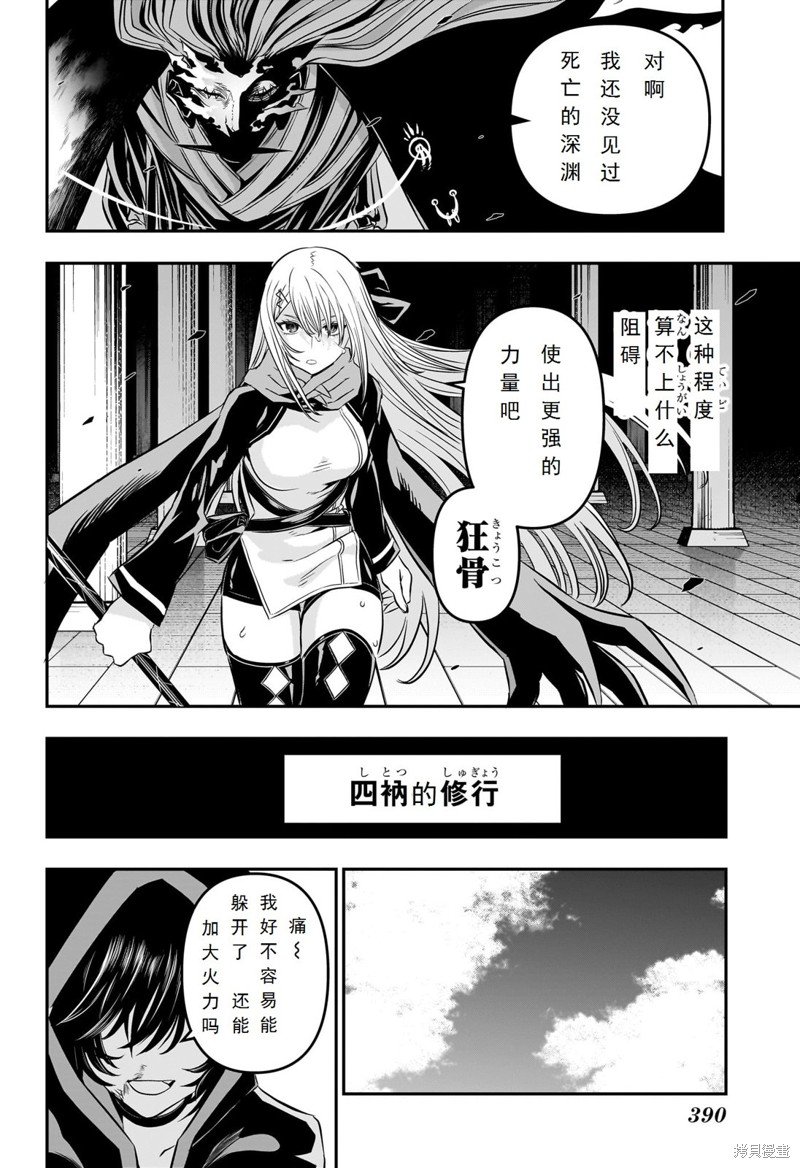 第47话