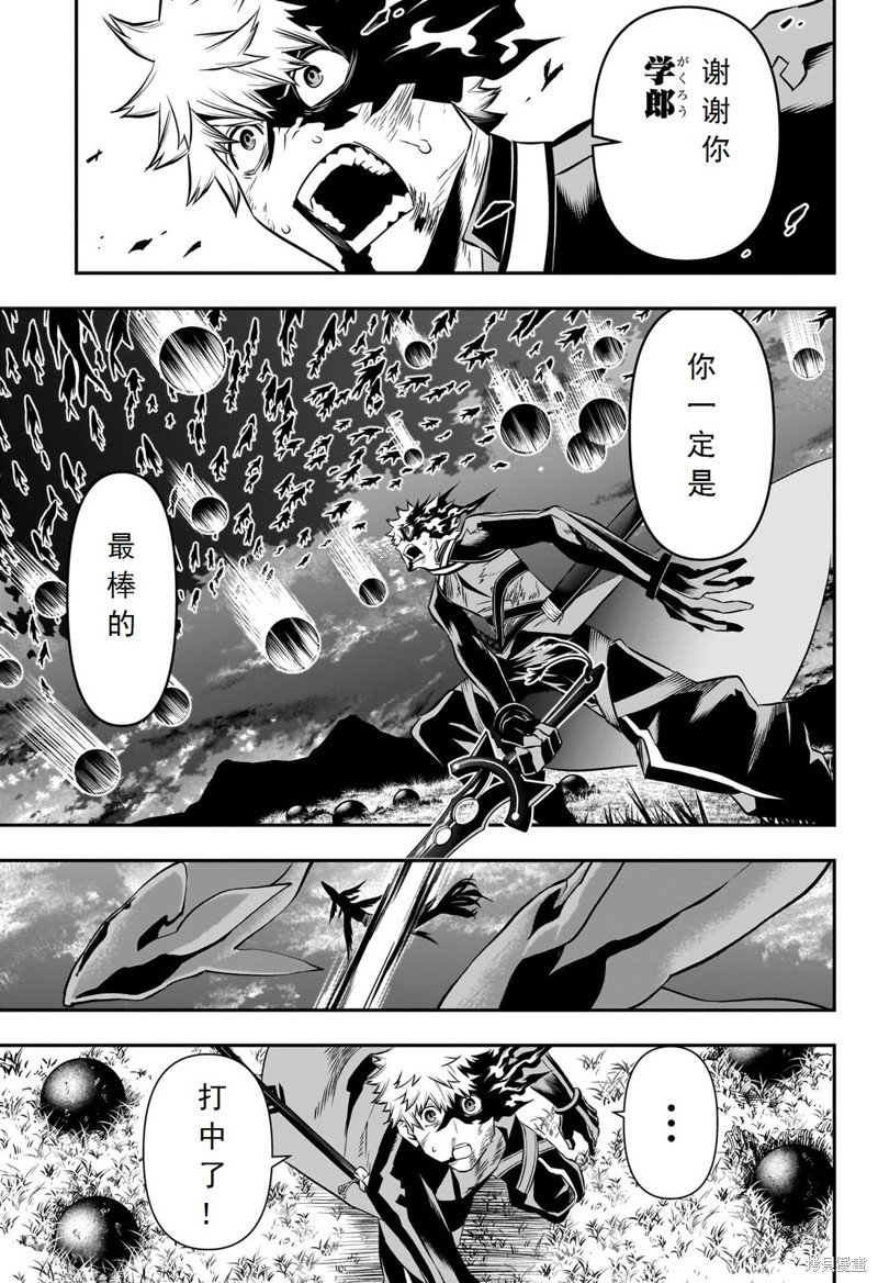 第47话