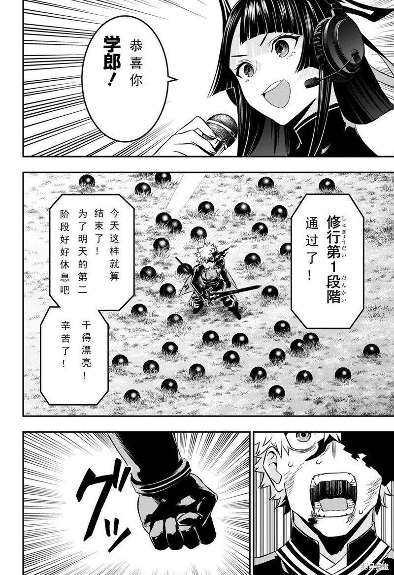 第47话