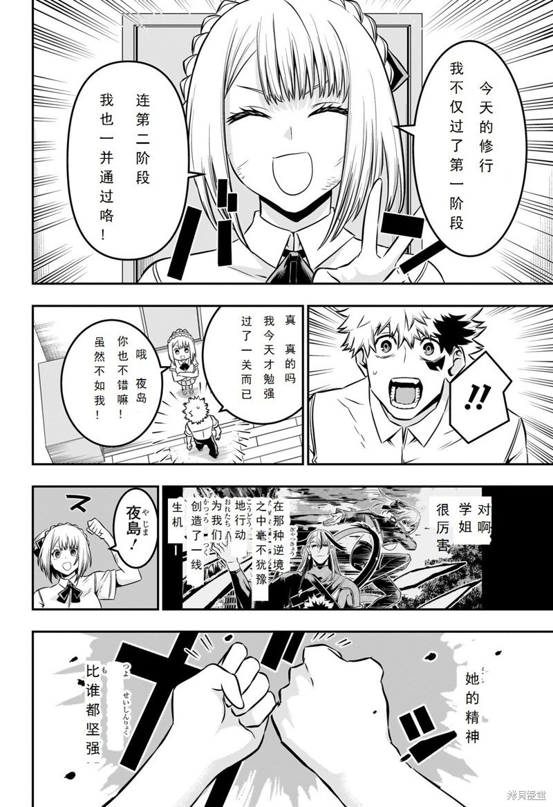 第47话