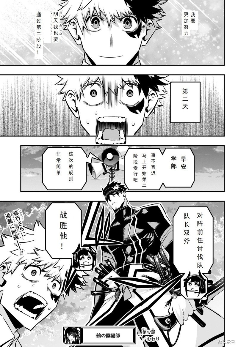 第47话