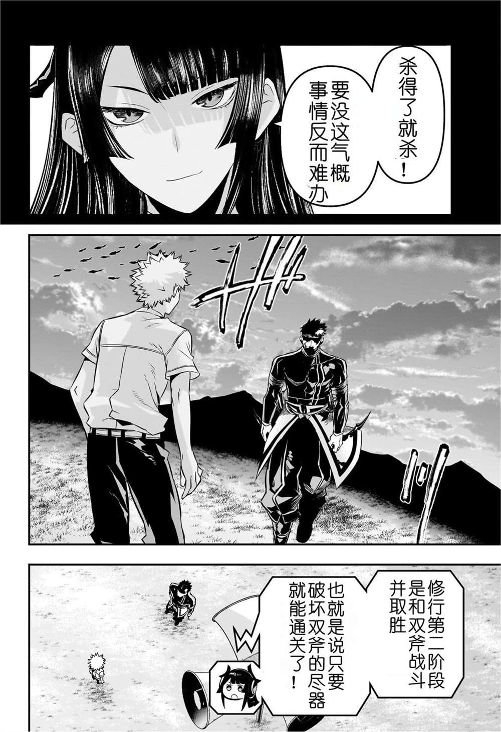 第48话