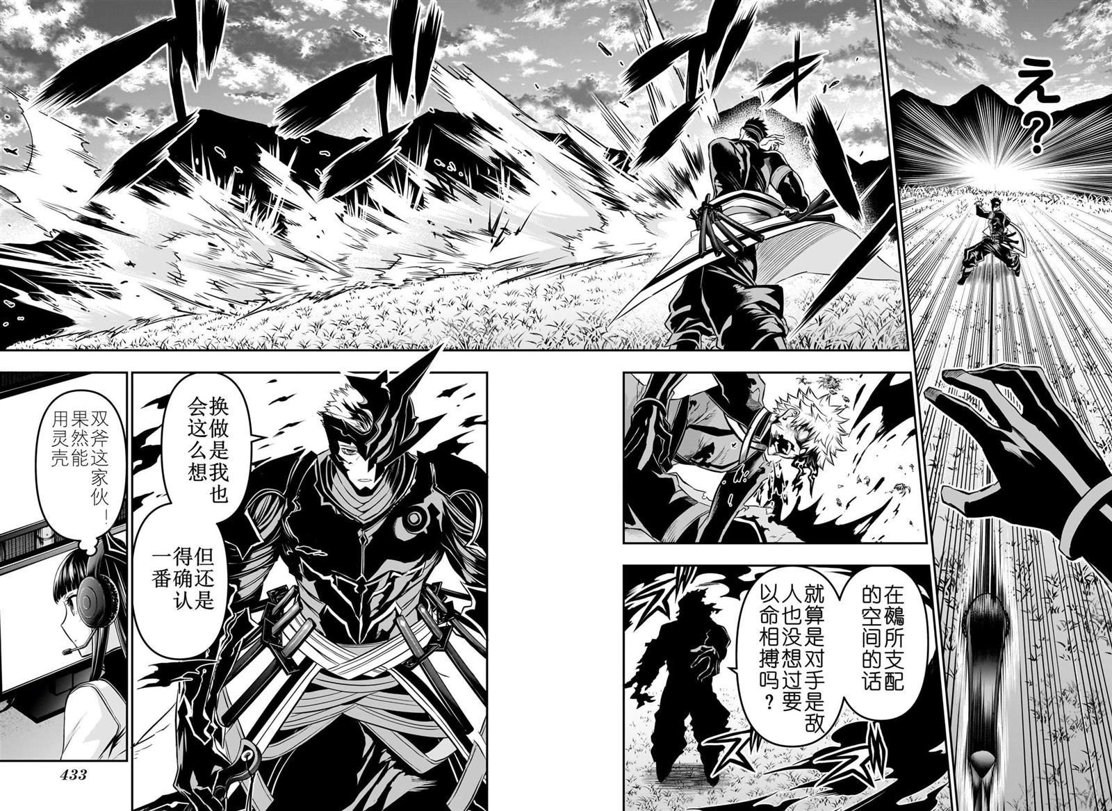 第48话
