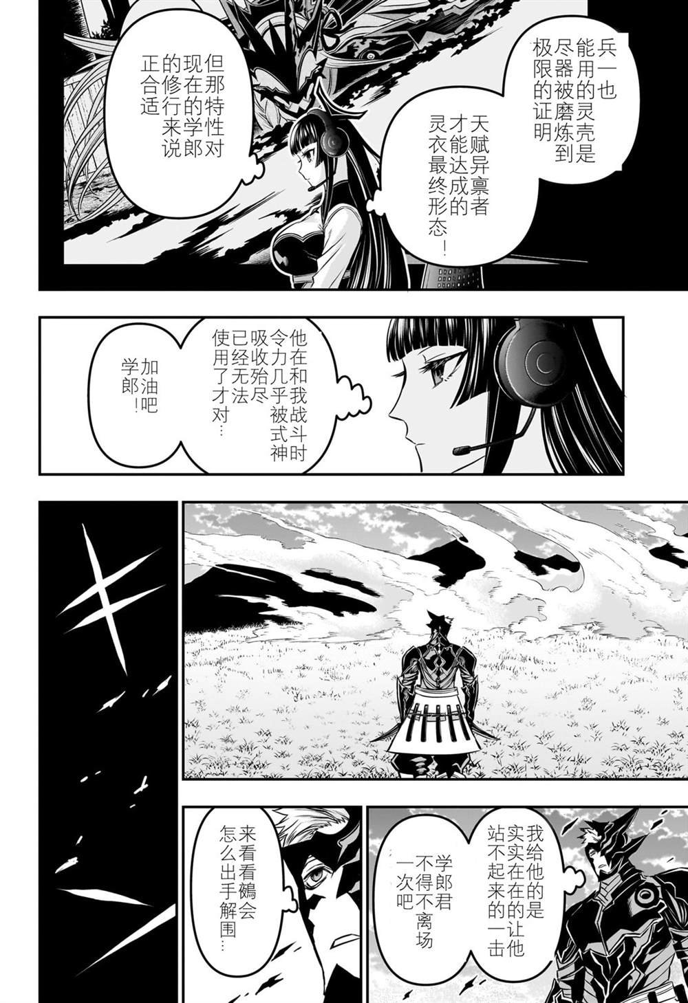第48话