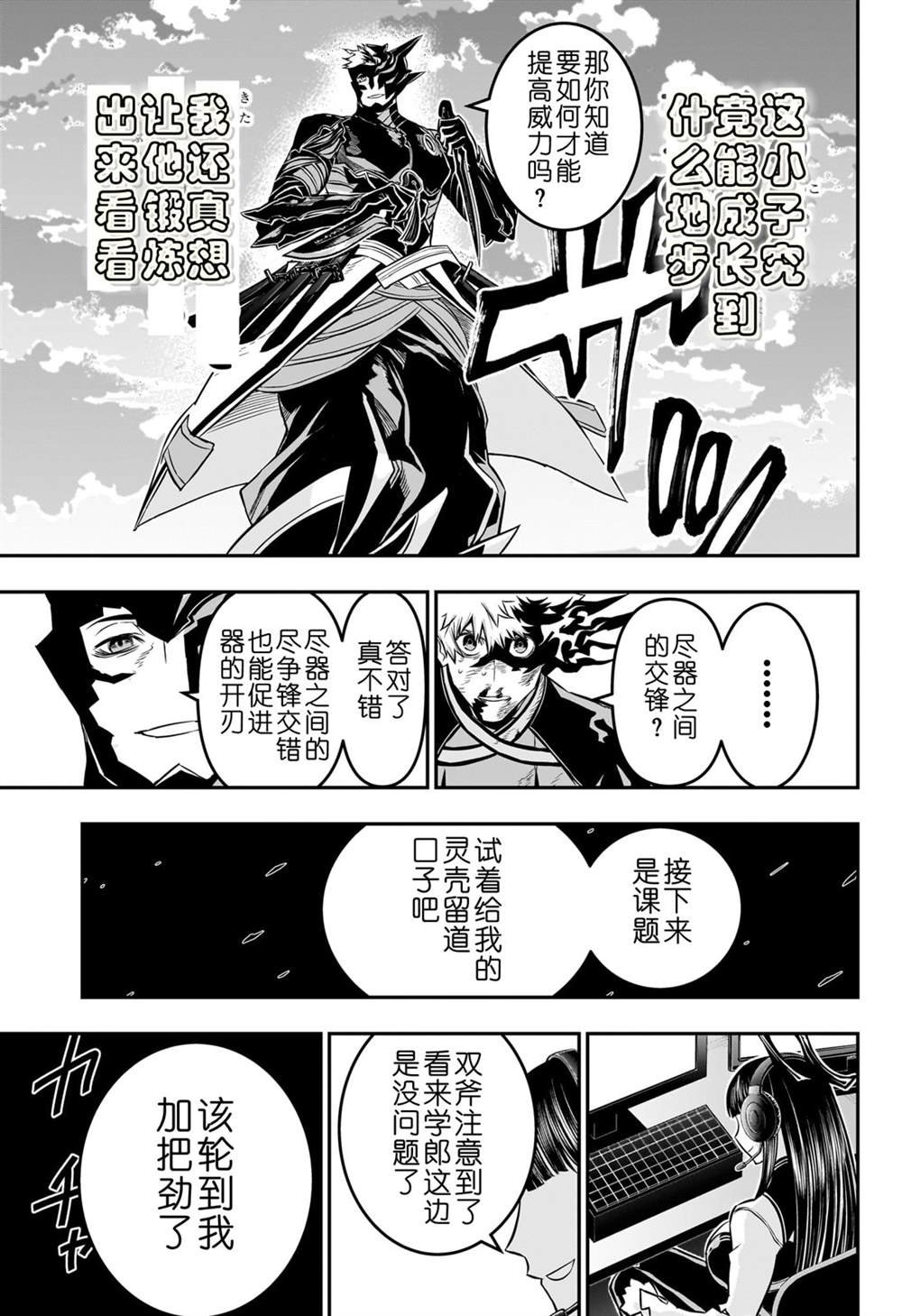第48话