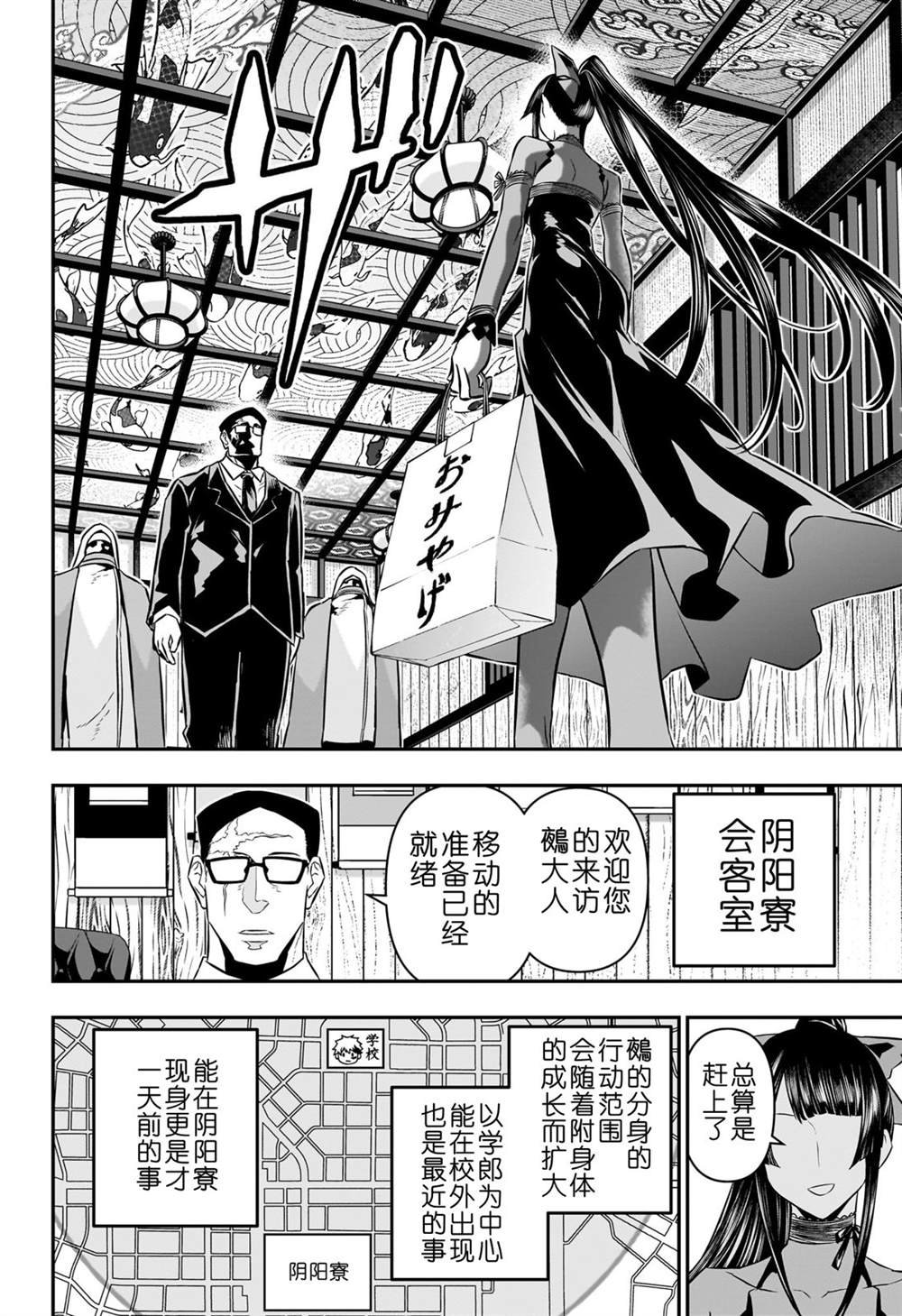 第48话