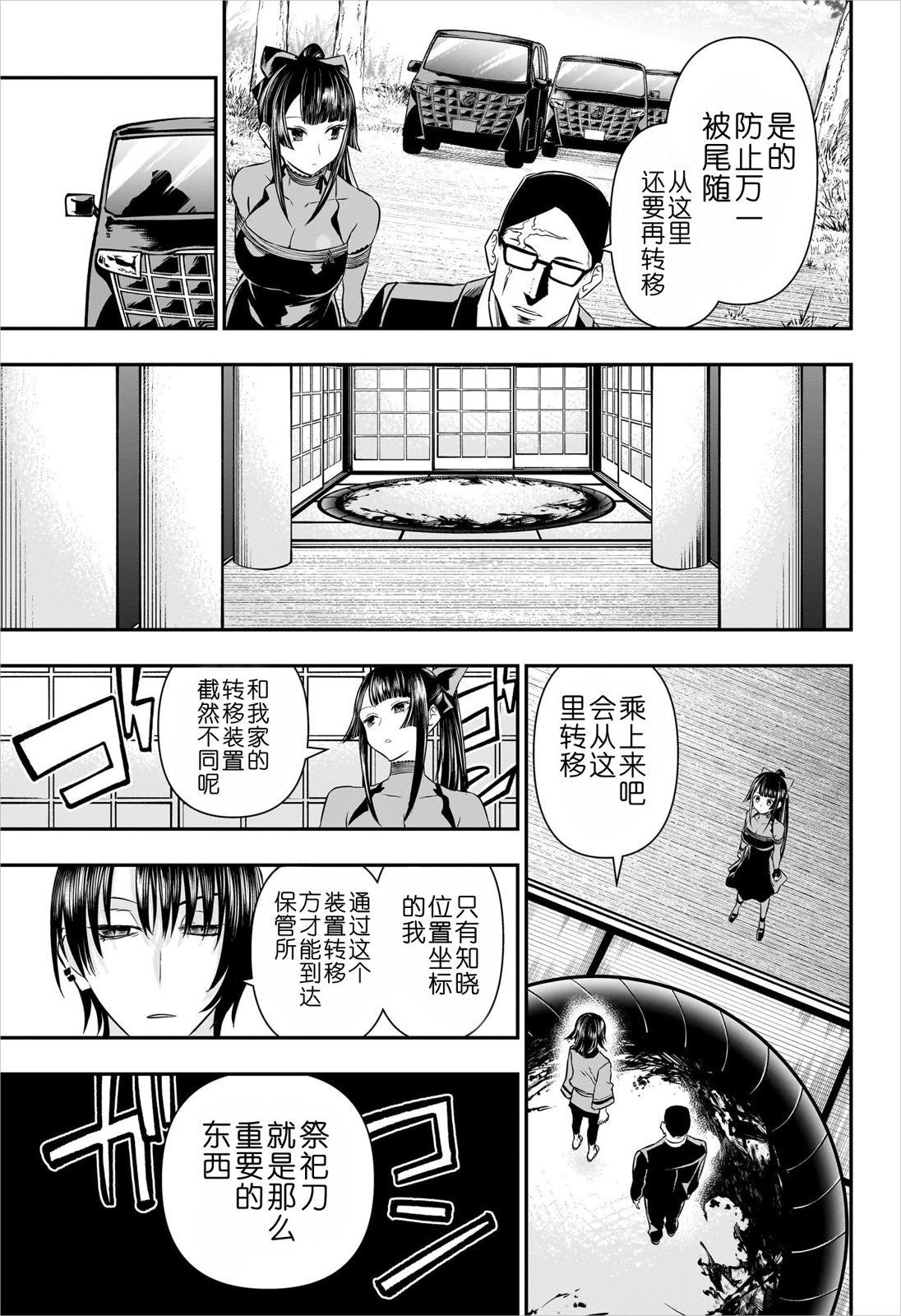 第49话