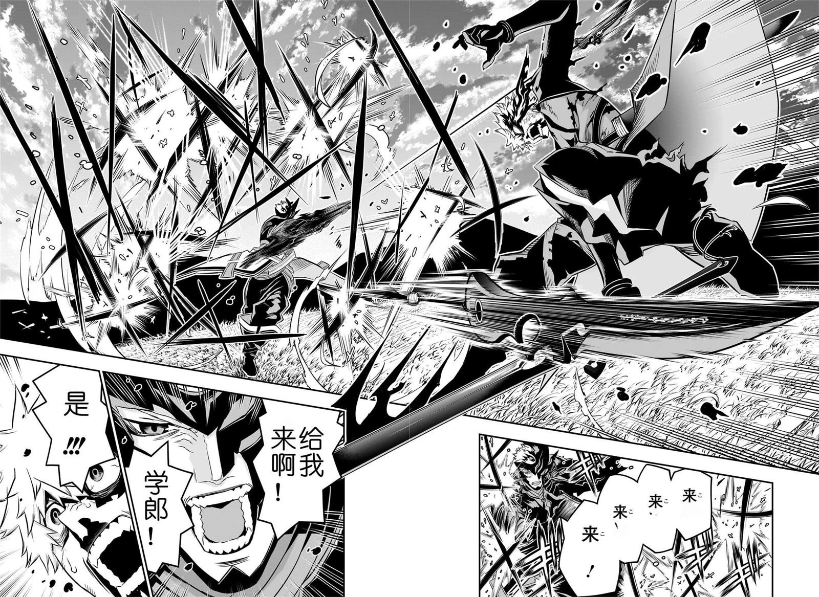 第49话