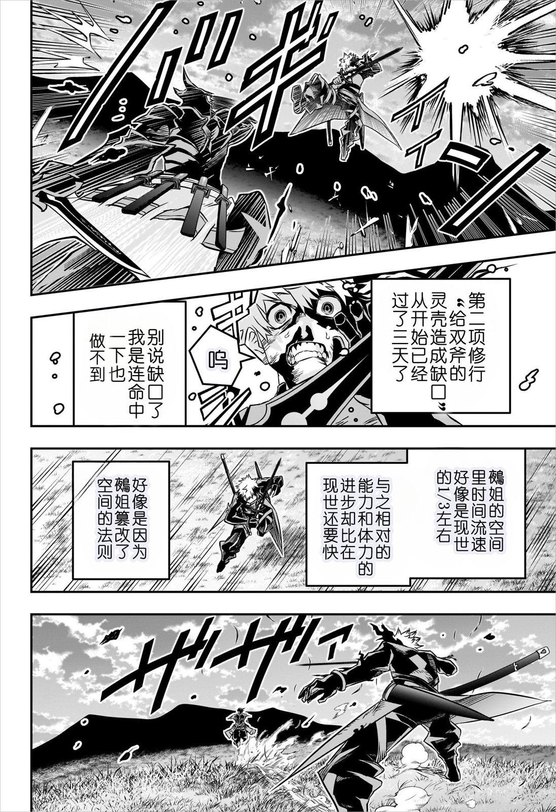 第49话