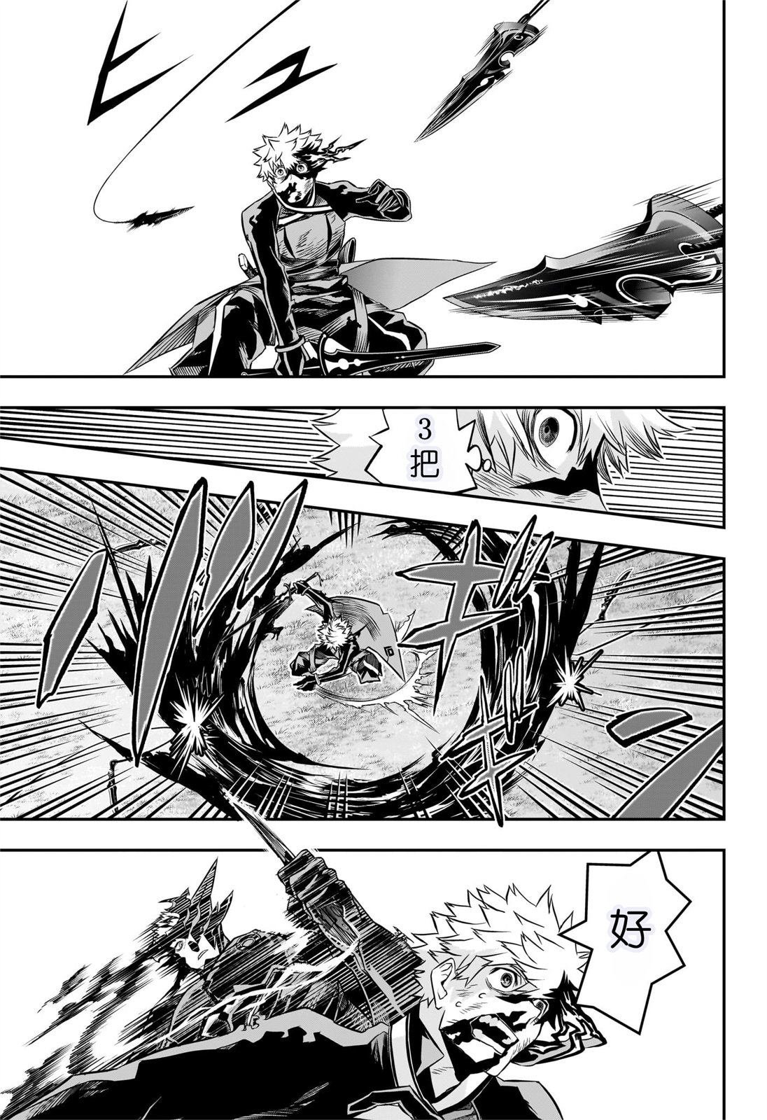 第49话