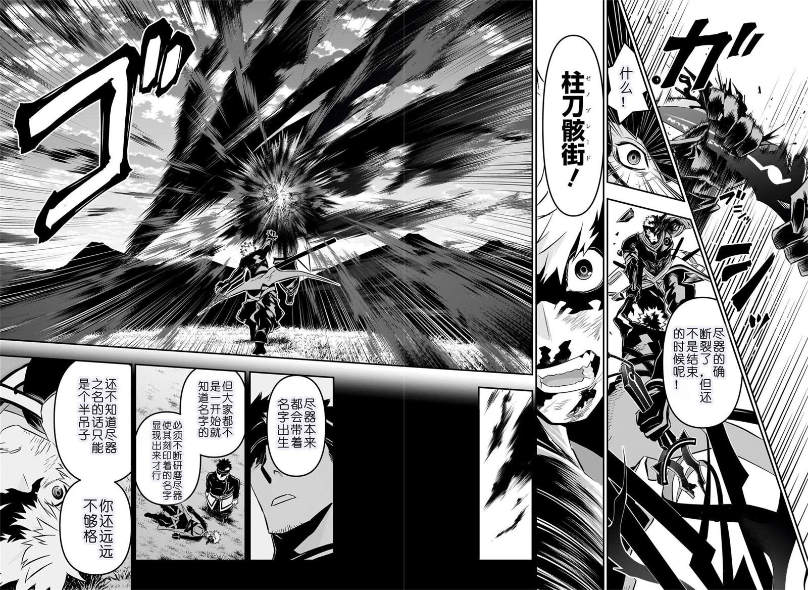 第49话