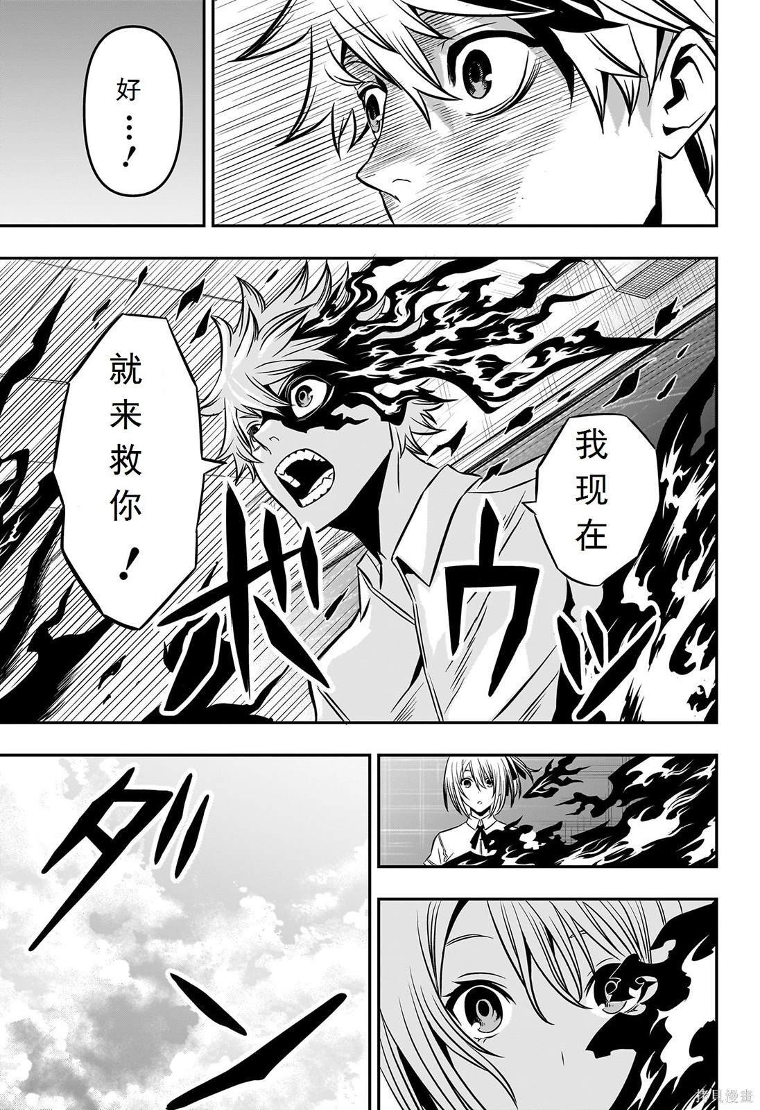 第5话 试看版