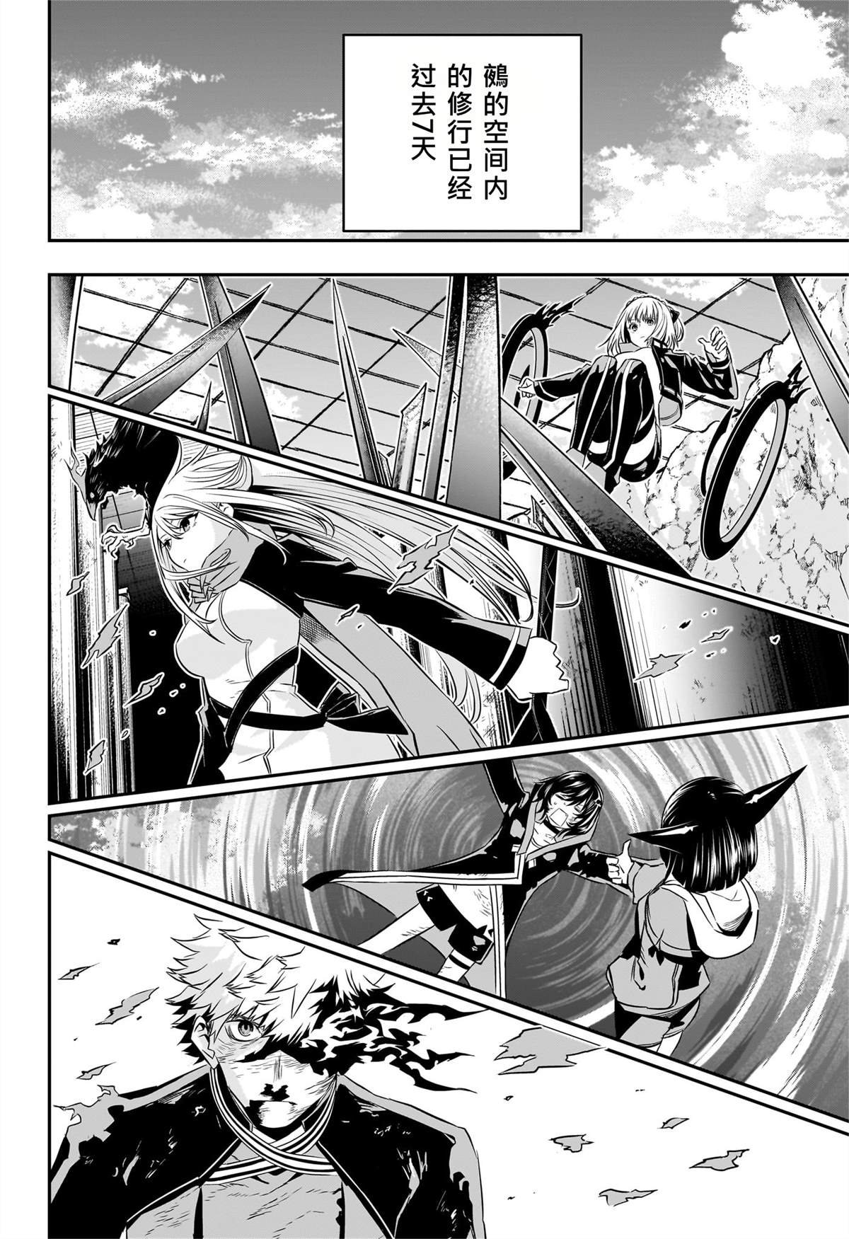 第50话