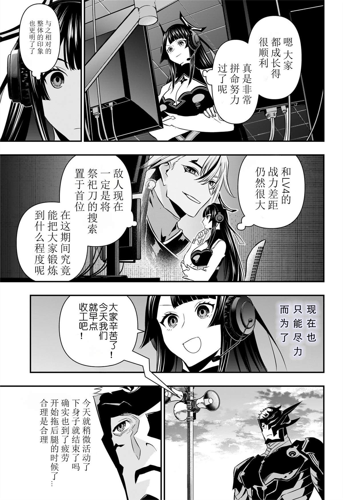 第50话