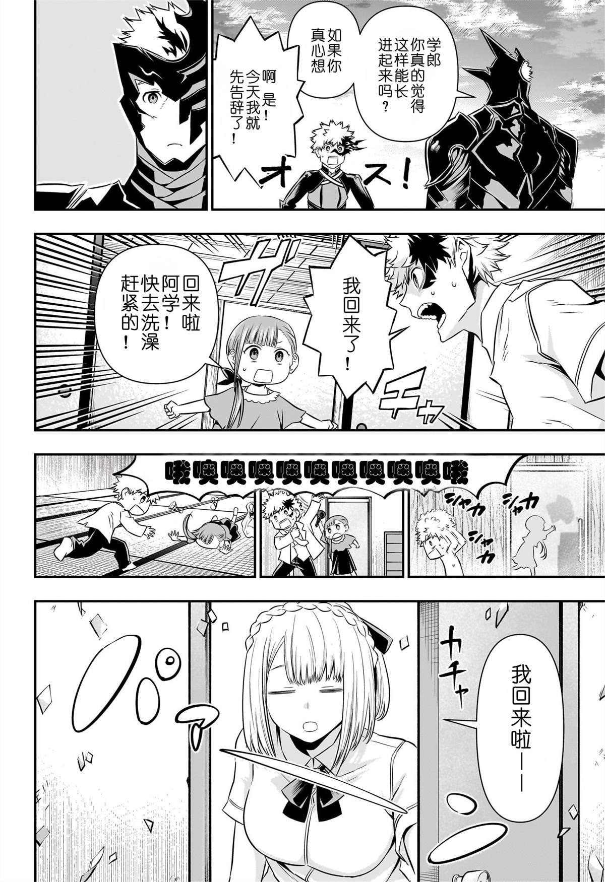 第50话