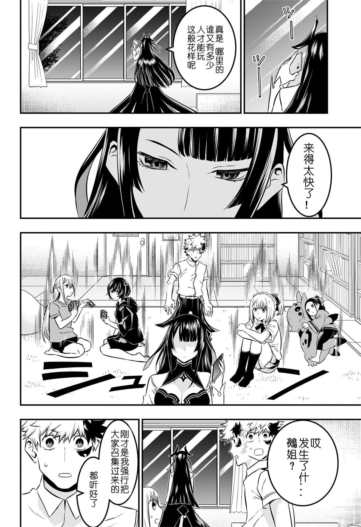 第50话
