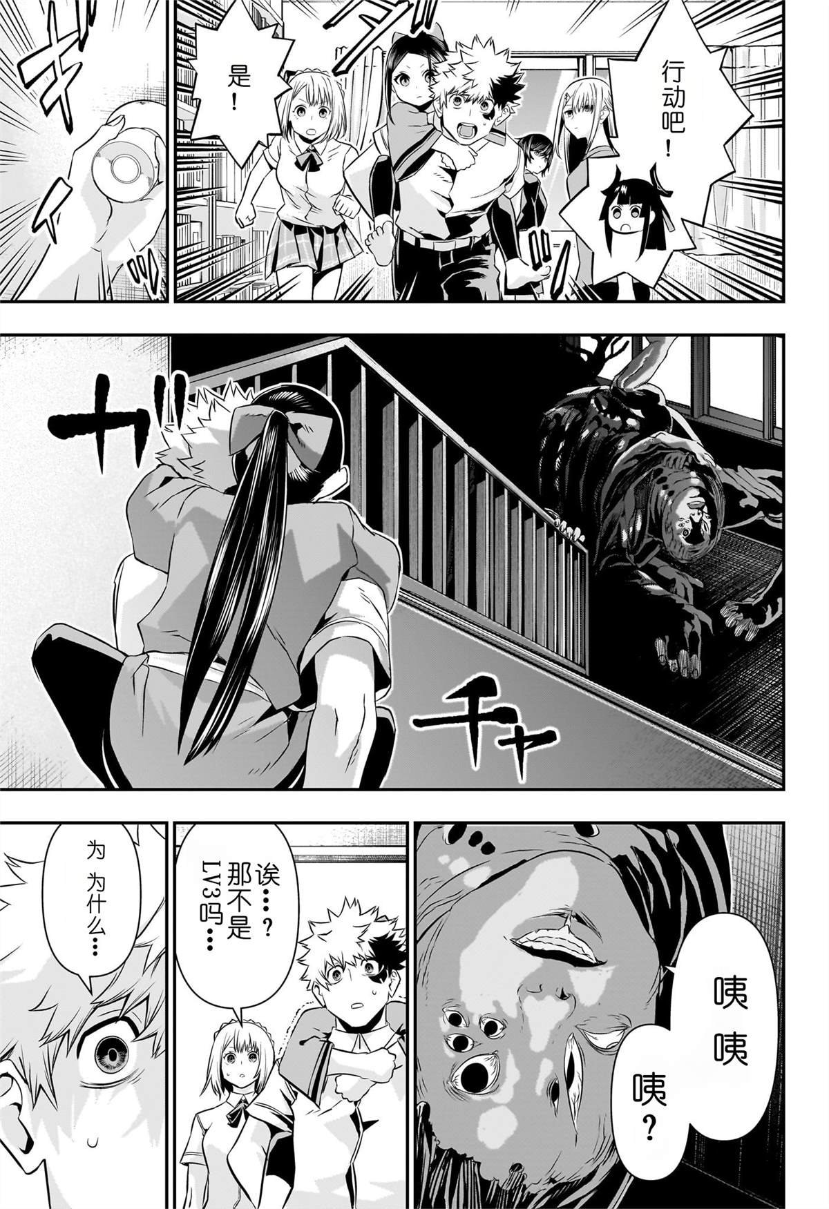 第50话