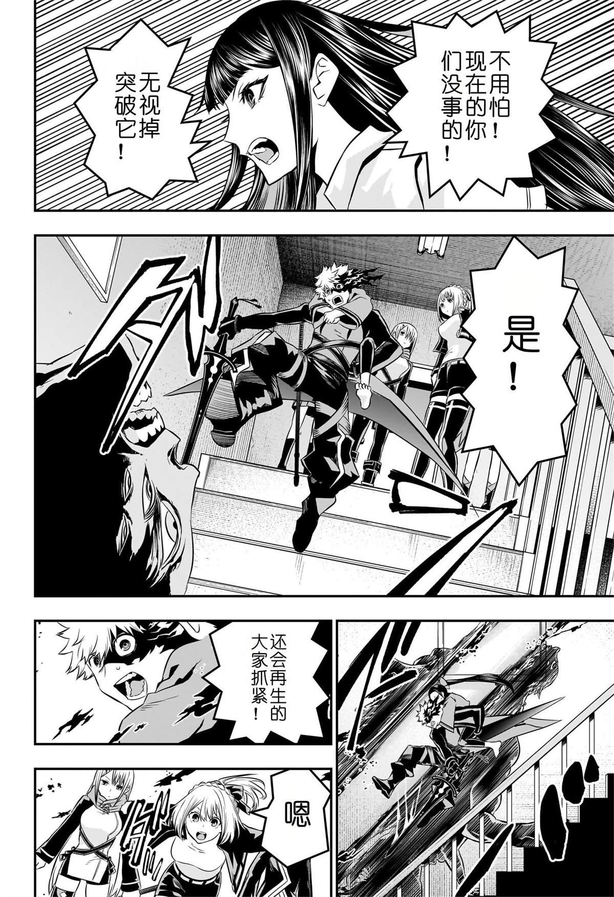 第50话